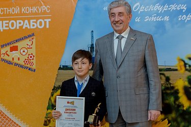 112 студентов и школьников объединил творческий конкурс